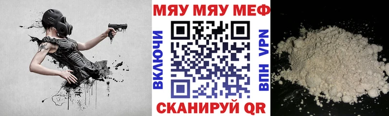 Как найти наркотики Звенигород ГАШ  Героин  Кокаин  Меф мяу мяу  Канабис 