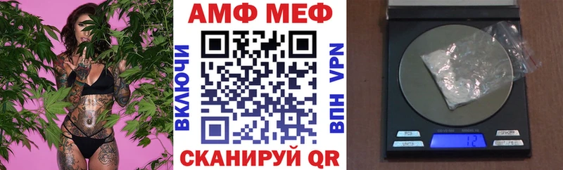 мега сайт  Звенигород  Амфетамин VHQ 
