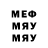 МЕТАДОН кристалл Alsu Khakimova