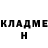 Amphetamine Розовый AssassinNumba1