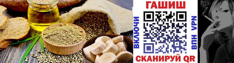 Cannafood конопля Звенигород
