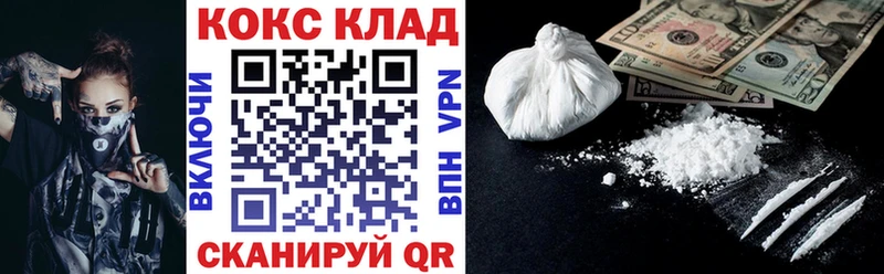 Cocaine Fish Scale это телеграм Звенигород