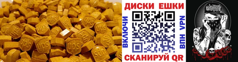 shop телеграм  Звенигород  Ecstasy 300 mg 