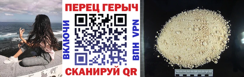 как найти закладки  Звенигород  ГЕРОИН герыч 