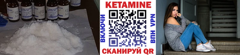 наркошоп  Звенигород  Кетамин VHQ 