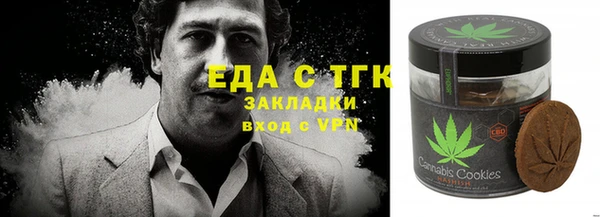 мескалин Алексин