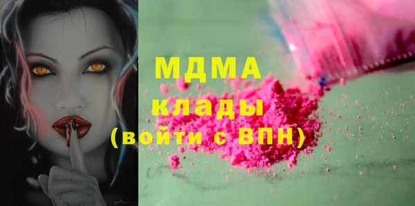 ALPHA PVP Алзамай