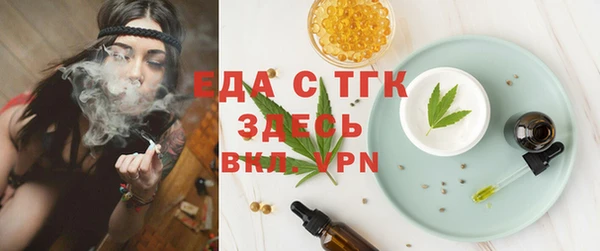 ECSTASY Алексеевка