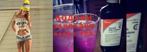 мескалин Алексин