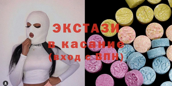 круглые Абинск