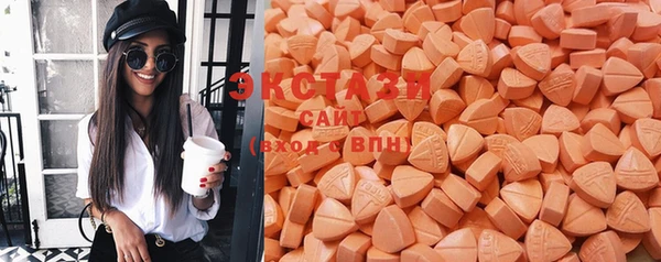 ECSTASY Алексеевка