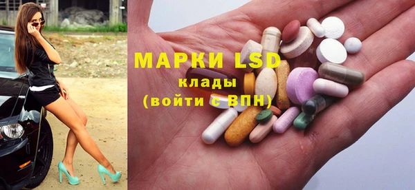 мескалин Алексин