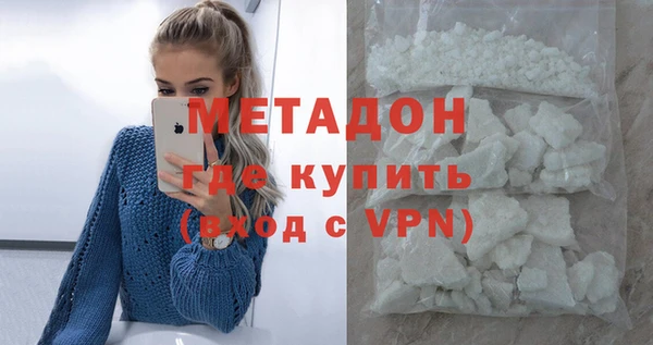 ALPHA PVP Алзамай