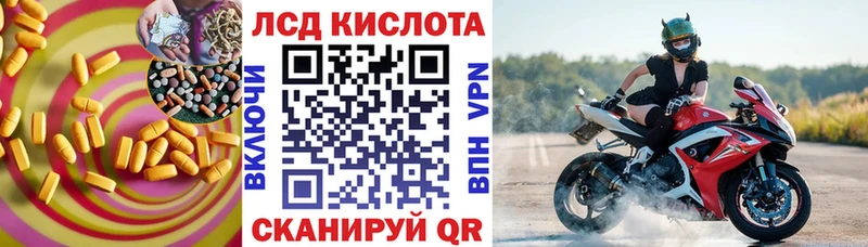 наркота  Звенигород  ЛСД экстази ecstasy 