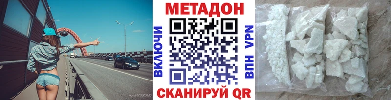 blacksprut зеркало  Звенигород  Метадон мёд 