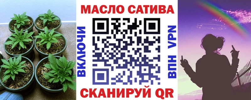 ТГК Wax  цены   Звенигород 